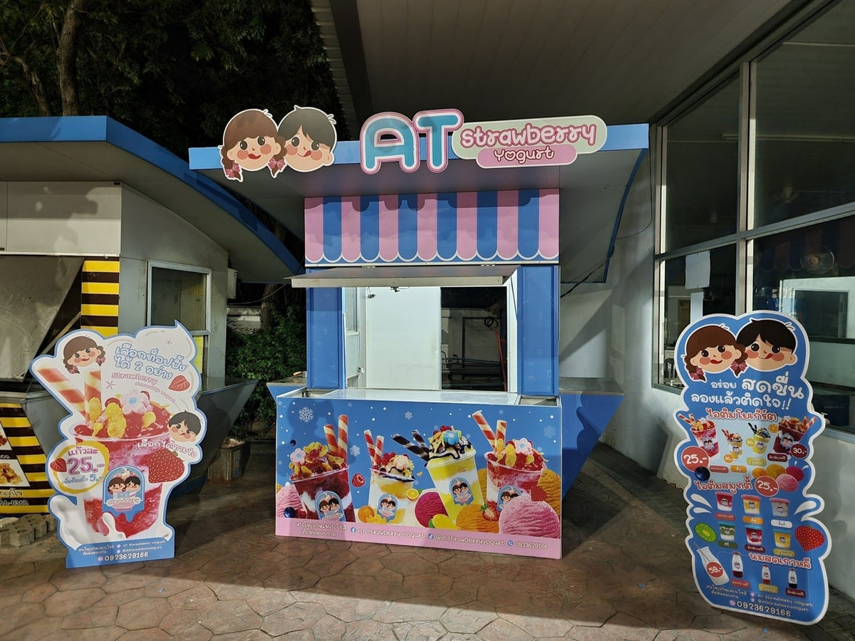 ป้ายอิงค์เจ็ท ตกแต่งคีออส ซุ้มร้านค้า - คีออส Decor