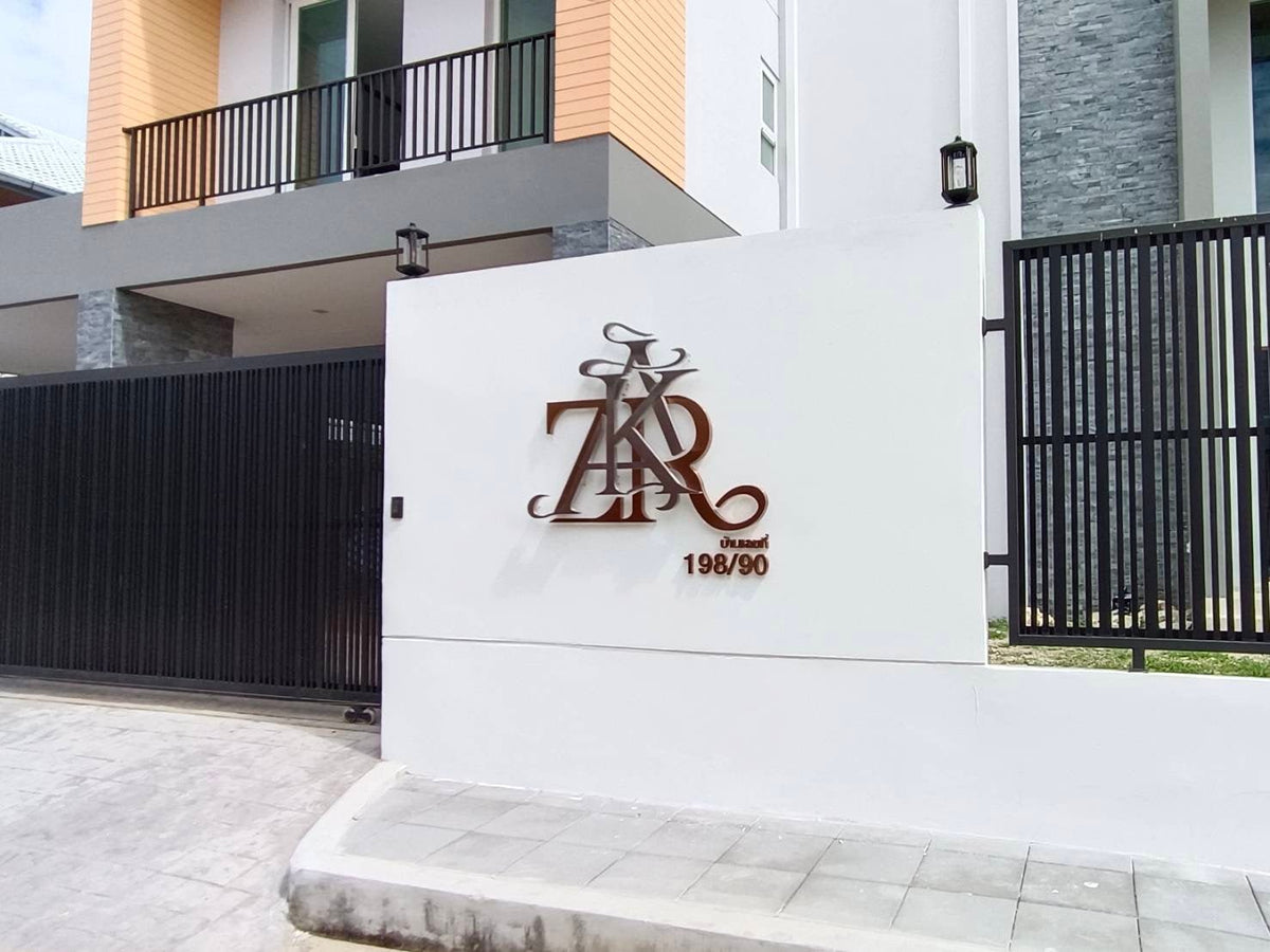 ป้ายชื่อบ้าน ดีไซน์ชัดเจน ทนแดดฝน เหมาะสำหรับบ้านพักอาศัย หมู่บ้าน และโครงการจัดสรร
