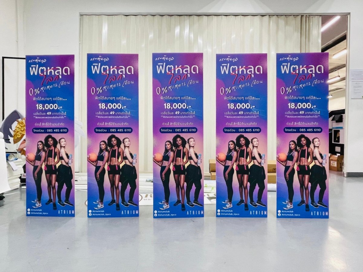ป้ายสแตนดี้ Standee และป้ายฟิวเจอร์บอร์ดพร้อมขาตั้ง พิมพ์คมชัด น้ำหนักเบา เหมาะสำหรับงานอีเวนต์ โปรโมชัน และสื่อโฆษณา