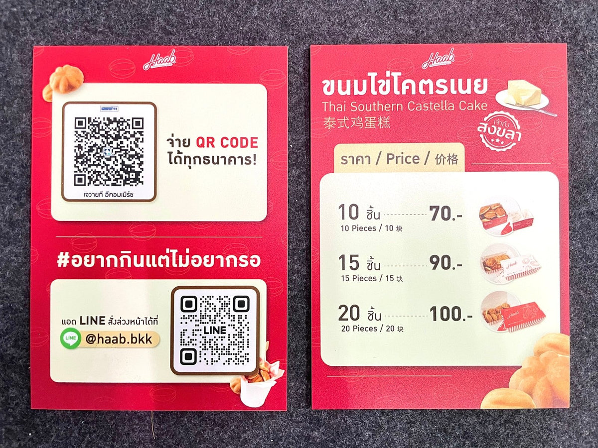 แผ่นเมนู พลาสติก HIP พลาสวูด แข็งแรง กันน้ำ พิมพ์คมชัด เหมาะสำหรับร้านอาหารและคาเฟ่