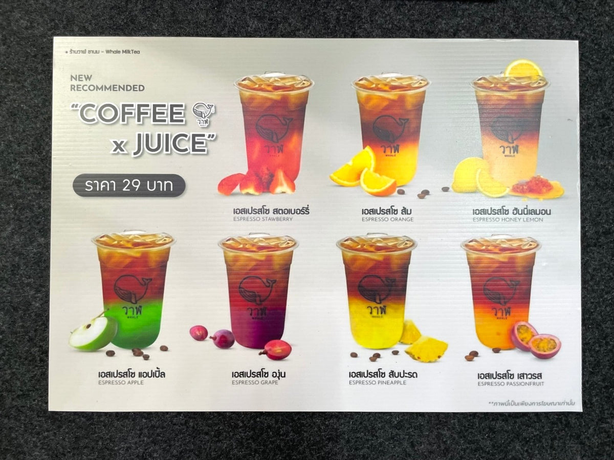 ป้ายฟิวเจอร์บอร์ด Future Board พีพีบอร์ด ราคาถูก พิมพ์คมชัด น้ำหนักเบา เหมาะสำหรับป้ายงานอีเวนต์ โปรโมชัน และโฆษณา