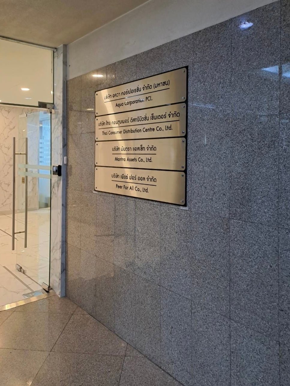 ป้ายชื่อบริษัท หลังอะคริลิคดำทับหน้าสแตนเลสฉลุเลเซอร์ - Octopus Media Solutions