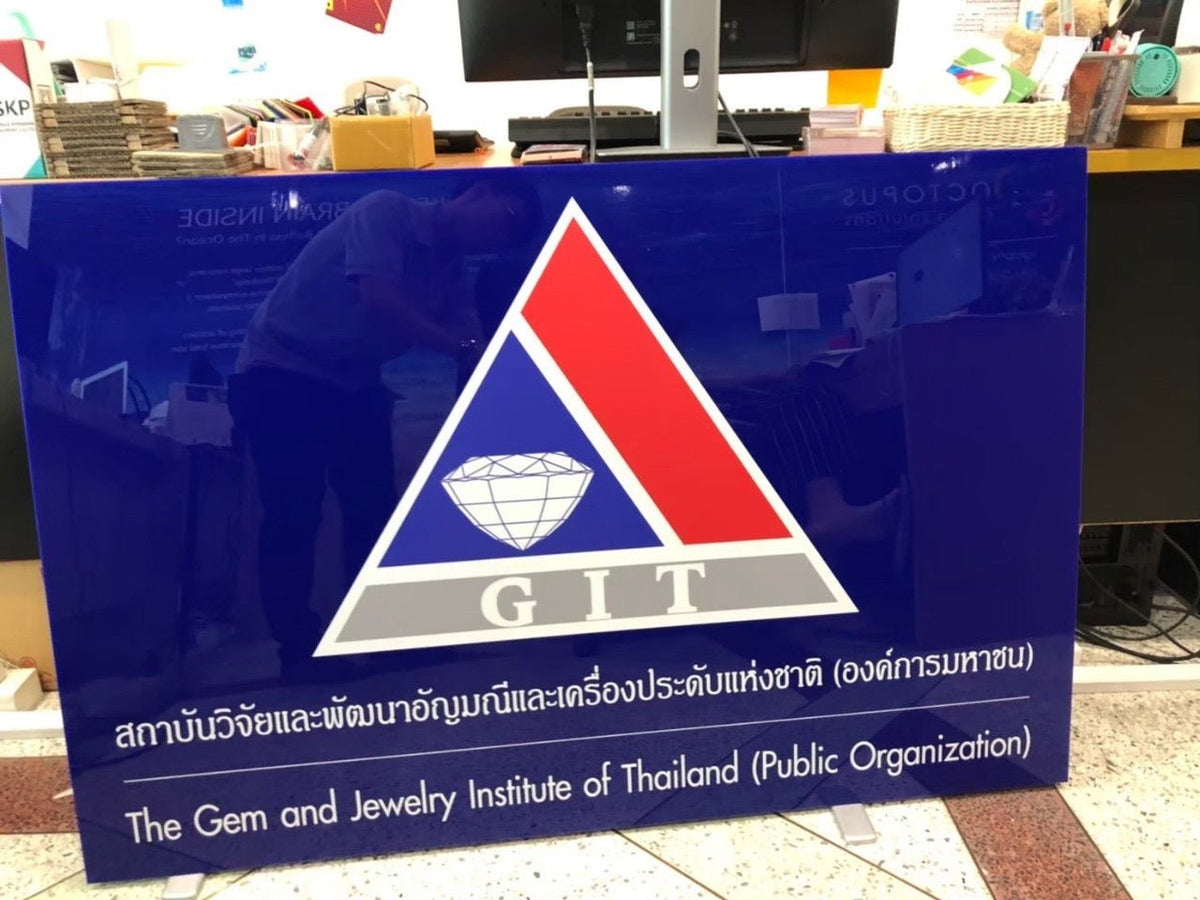 ป้ายสถาบัน ตัวอักษรคมชัด ดีไซน์ทางการ เหมาะสำหรับสถาบันการศึกษา มหาวิทยาลัย และองค์กร