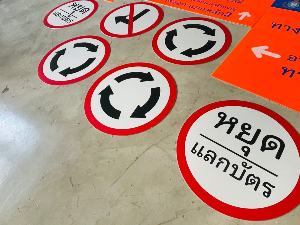 ป้ายเตือน ป้ายเซฟตี้ และป้ายระวัง พิมพ์คมชัด สะท้อนแสงได้ แข็งแรงทนทาน เหมาะสำหรับงานความปลอดภัย โรงงาน และพื้นที่สาธารณะ