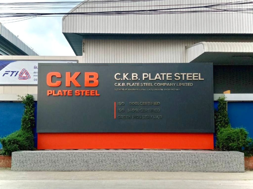 ป้ายคอมโพสิต Composite Signage แข็งแรง ทนทาน พิมพ์คมชัด เหมาะสำหรับป้ายบริษัท อาคาร โครงการ และงานโฆษณากลางแจ้ง