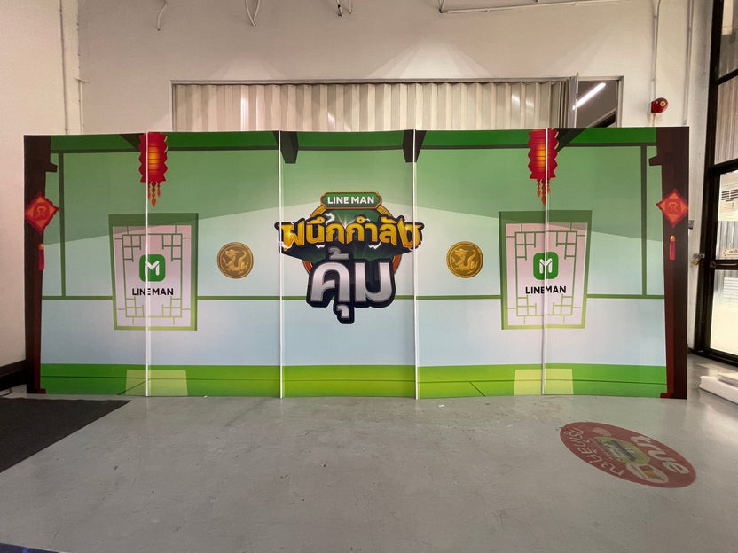 แบคดรอปฟิวเจอร์บอร์ด ฉากถ่ายรูปราคาถูก พิมพ์คมชัด น้ำหนักเบา ติดตั้งง่าย เหมาะสำหรับงานแต่ง งานอีเวนต์ และงานถ่ายภาพ