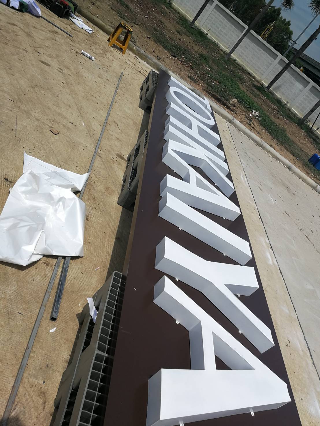 ติดตั้งป้าย รถเครน รถเฮี๊ยบ งานติดตั้งมืออาชีพ แข็งแรง ปลอดภัย เหมาะสำหรับป้ายอาคารและโครงการใหญ่