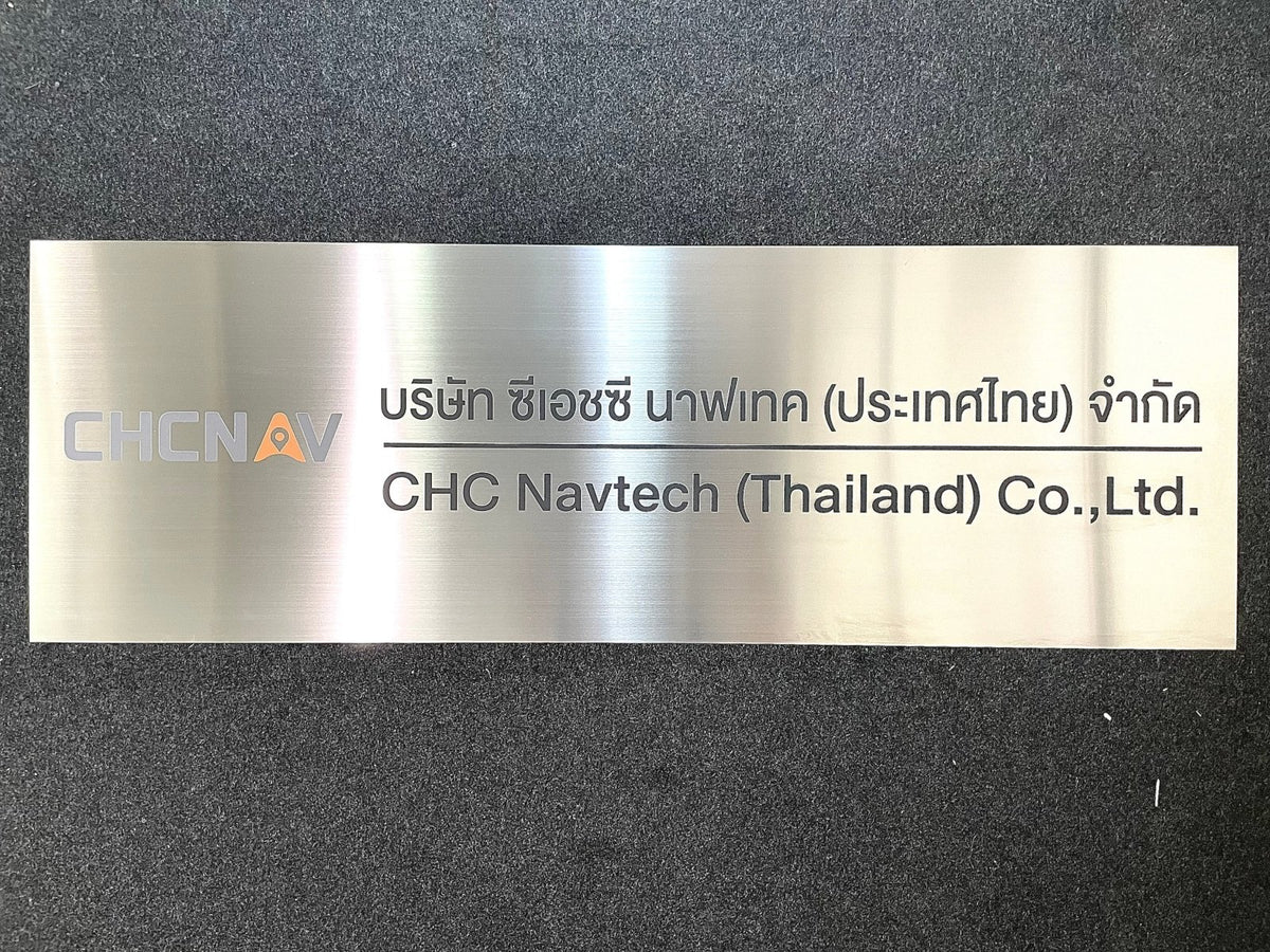 ป้ายสแตนเลส พิมพ์ยูวี คมชัด ทนทาน ดีไซน์หรูหรา เหมาะสำหรับป้ายบริษัท