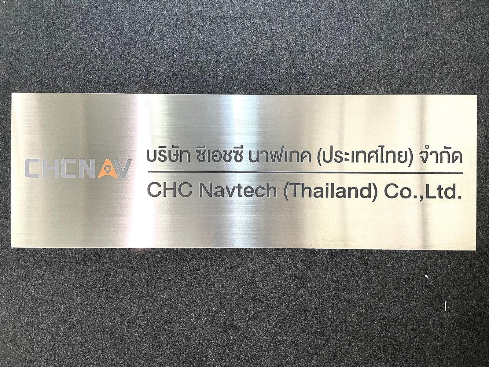 ป้ายสแตนเลส พิมพ์ยูวี คมชัด ทนทาน ดีไซน์หรูหรา เหมาะสำหรับป้ายบริษัท