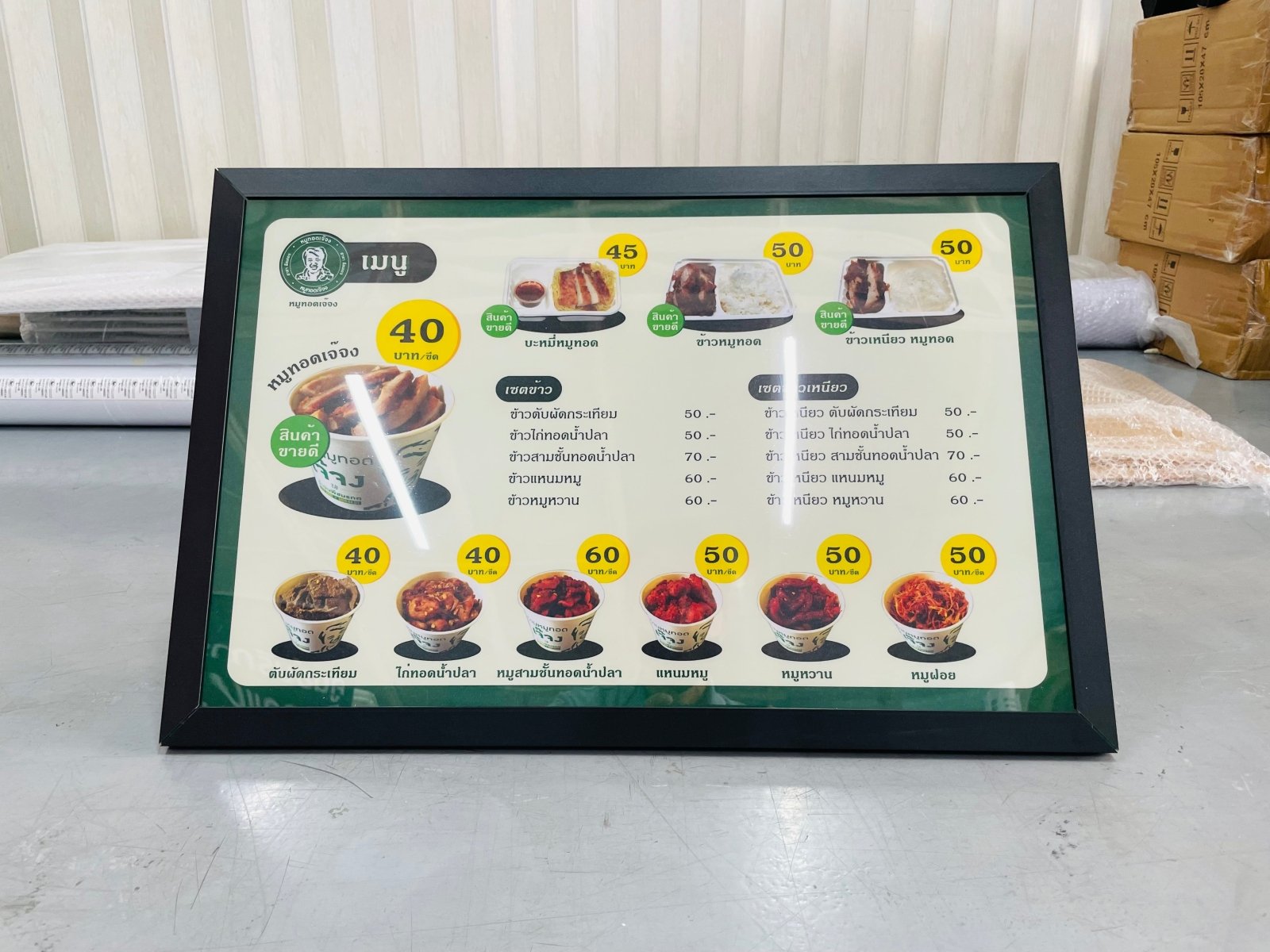 ป้ายไฟ LED Slim Lightbox ป้ายกรอบไฟแบบบาง ดีไซน์ทันสมัย สว่างคมชัด เหมาะสำหรับป้ายโฆษณา หน้าร้าน และงานโปรโมชัน