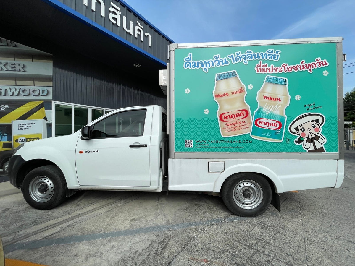 สติ๊กเกอร์ติดรถกระบะ Pickup Wrap Sticker พิมพ์คมชัด วัสดุทนทาน เหมาะสำหรับโฆษณา โปรโมชัน และตกแต่งรถเพื่อเพิ่มเอกลักษณ์