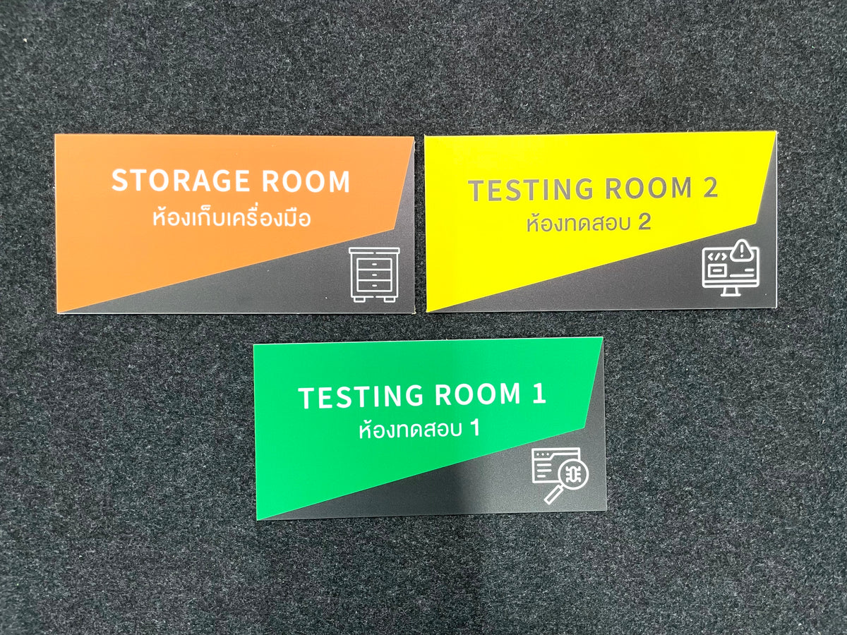 ป้ายพลาสวูด สติ๊กเกอร์ป้าย พิมพ์ยูวี ป้ายโฆษณา ออกแบบป้าย รับทำป้าย ตกแต่งร้าน สื่อโฆษณา ป้ายธุรกิจ