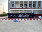 ป้ายชื่ออาคาร อักษรไฟสแตนเลส ติดอาคาร ดีไซน์หรูหรา ทนทาน สว่างโดดเด่น เหมาะสำหรับบริษัท โครงการ และอาคารสำนักงาน