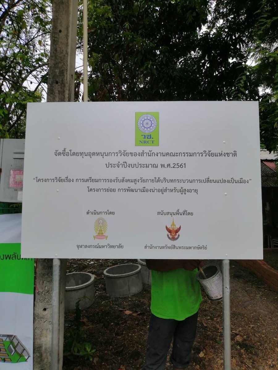ป้ายเสา Pylon ป้ายทาวเวอร์ ดีไซน์โดดเด่น แข็งแรง ทนทาน เหมาะสำหรับป้ายบริษัท โครงการ อาคาร และงานโฆษณากลางแจ้ง