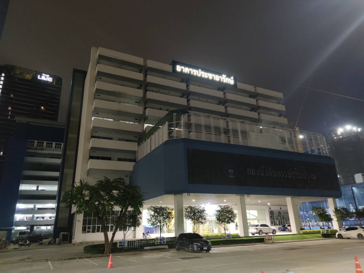 ป้ายชื่ออาคาร อักษรไฟสแตนเลส ติดอาคาร ดีไซน์หรูหรา ทนทาน สว่างโดดเด่น เหมาะสำหรับบริษัท โครงการ และอาคารสำนักงาน