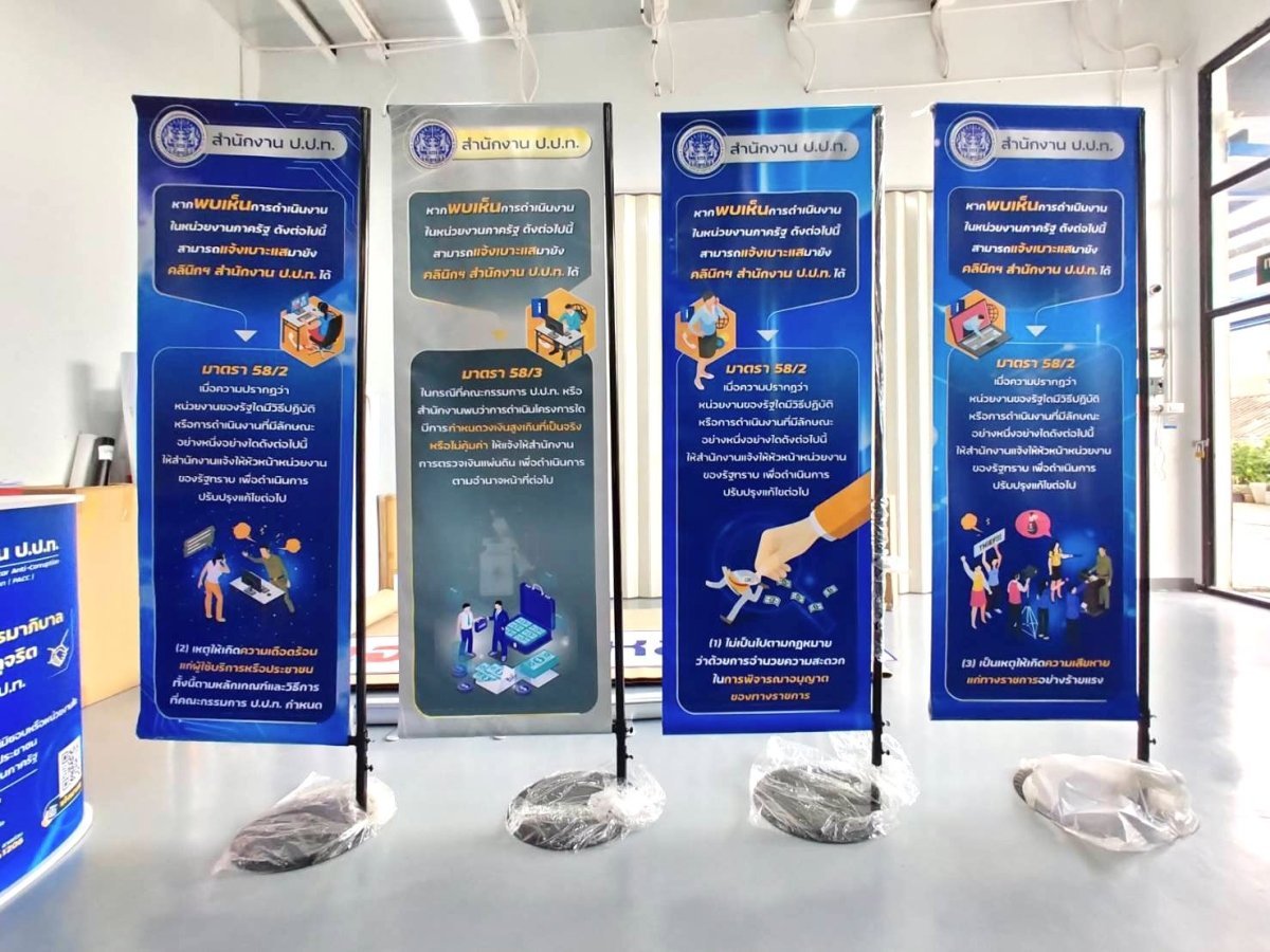 ป้ายธงญี่ปุ่น J Flag ราคาถูก ป้ายตั้งหน้าร้าน