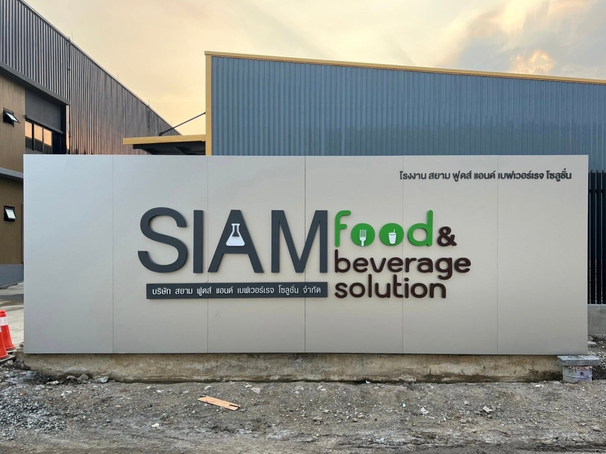 ป้ายโรงงาน ดีไซน์แข็งแรง พิมพ์คมชัด ใช้งานทนทาน เหมาะสำหรับโรงงานอุตสาหกรรมและองค์กรธุรกิจ