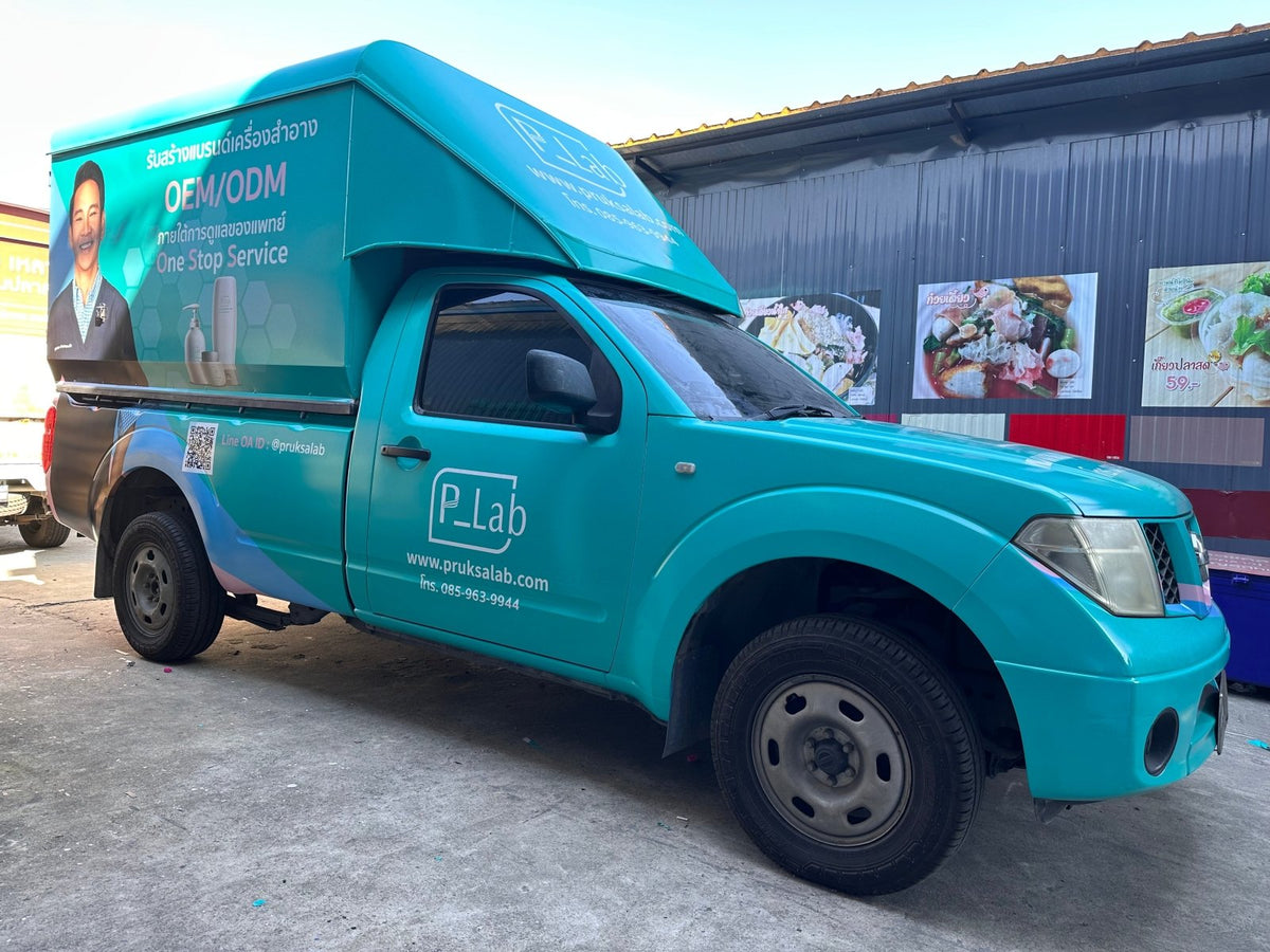 สติ๊กเกอร์ติดรถกระบะ Pickup Wrap Sticker พิมพ์คมชัด วัสดุทนทาน เหมาะสำหรับโฆษณา โปรโมชัน และตกแต่งรถเพื่อเพิ่มเอกลักษณ์