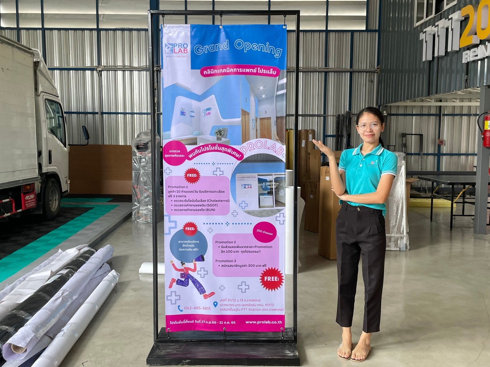 ป้ายไวนิลตั้งพื้นโครงเหล็ก แข็งแรง ทนแดดฝน เหมาะสำหรับงานอีเวนต์ ป้ายประชาสัมพันธ์ และโครงการ