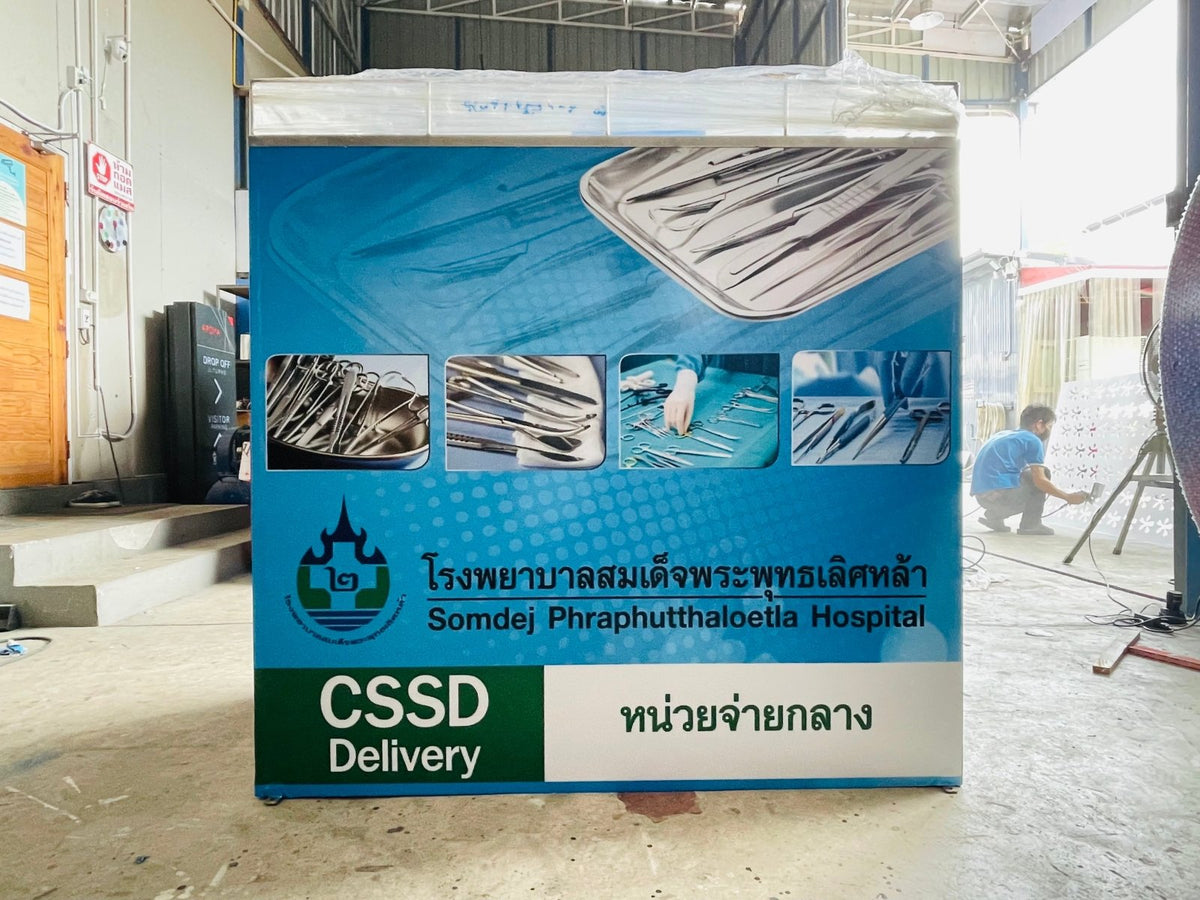 สติ๊กเกอร์ติดตู้สแตนเลส พิมพ์คมชัด ทนทาน เหมาะสำหรับงานอุตสาหกรรม โรงงาน และงานโปรโมชัน