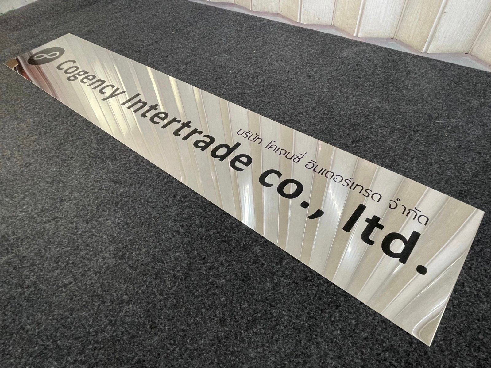 ป้ายสแตนเลสกัดกรด โลโก้บริษัท Etched Metal Sign ป้ายกัดกรดสแตนเลส SS304 ป้ายชื่อบริษัทสแตนเลส กัดกรดลงสี