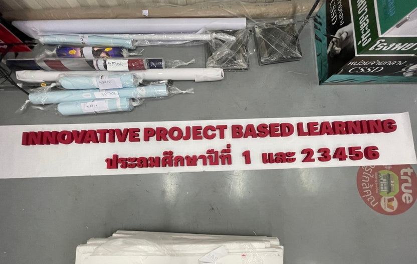 ป้ายโฟม อักษรโฟม โฟมไดคัท Foam 44