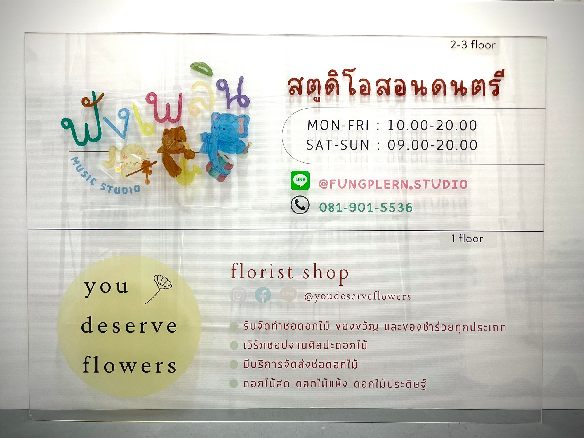 ป้ายอะคริลิคพิมพ์ยูวี แผ่นอะคริลิค และอะคริลิคติดสติ๊กเกอร์ พิมพ์คมชัด สีสวยทนทาน เหมาะสำหรับป้ายบริษัท ร้านค้า และงานตกแต่ง