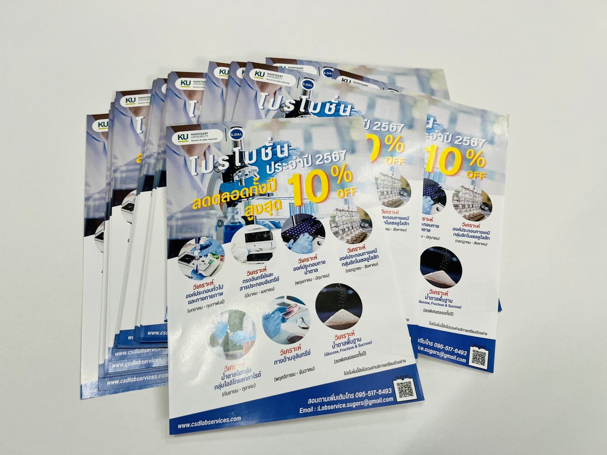 รับทำใบปลิว Flyers พิมพ์ใบปลิวจำนวนน้อย คุณภาพสูง สีสวยคมชัด เหมาะสำหรับงานโฆษณา โปรโมชัน และประชาสัมพันธ์สินค้า