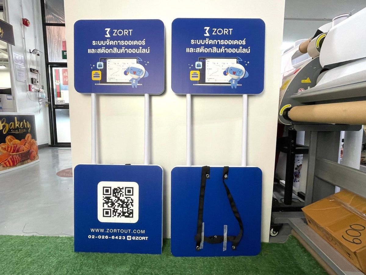 ป้ายถือโฆษณา ป้ายทรูป น้ำหนักเบา พกพาสะดวก พิมพ์คมชัด เหมาะสำหรับโปรโมชัน อีเวนต์ เดินแจก และกิจกรรมรณรงค์