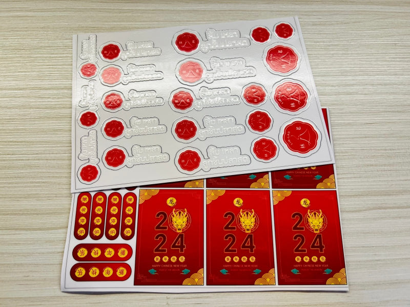 สติ๊กเกอร์ยูวี สกรีนติดสินค้า พิมพ์คมชัด ทนทาน กันน้ำ เหมาะสำหรับฉลากสินค้าและบรรจุภัณฑ์