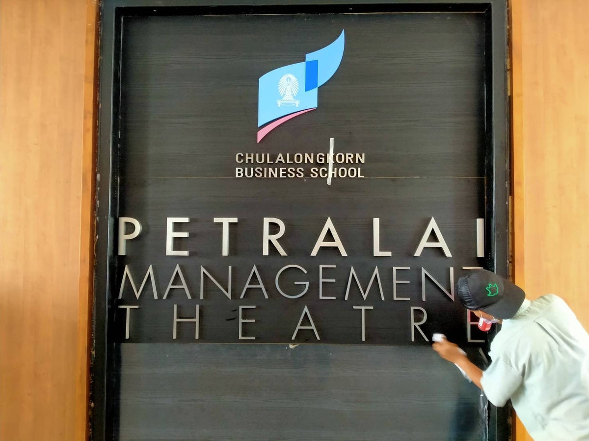 ป้ายชื่อห้องประชุม ตัวอักษรชัดเจน เหมาะสำหรับออฟฟิศ โรงแรม และอาคารสถานศึกษา