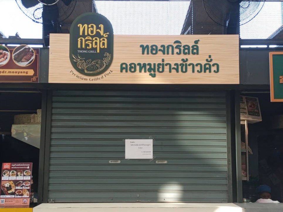 ป้ายร้านอาหาร ป้ายโลโก้ร้านอาหาร ดีไซน์สวยโดดเด่น เหมาะสำหรับร้านอาหาร คาเฟ่ และธุรกิจบริการ