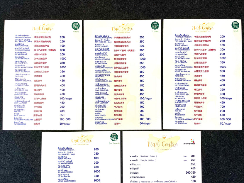 ป้ายเมนูอาหาร ป้ายราคา สำหรับติดผนังและตั้งโต๊ะ พิมพ์คมชัด ใช้งานสะดวก เหมาะสำหรับร้านอาหาร คาเฟ่ และร้านค้า