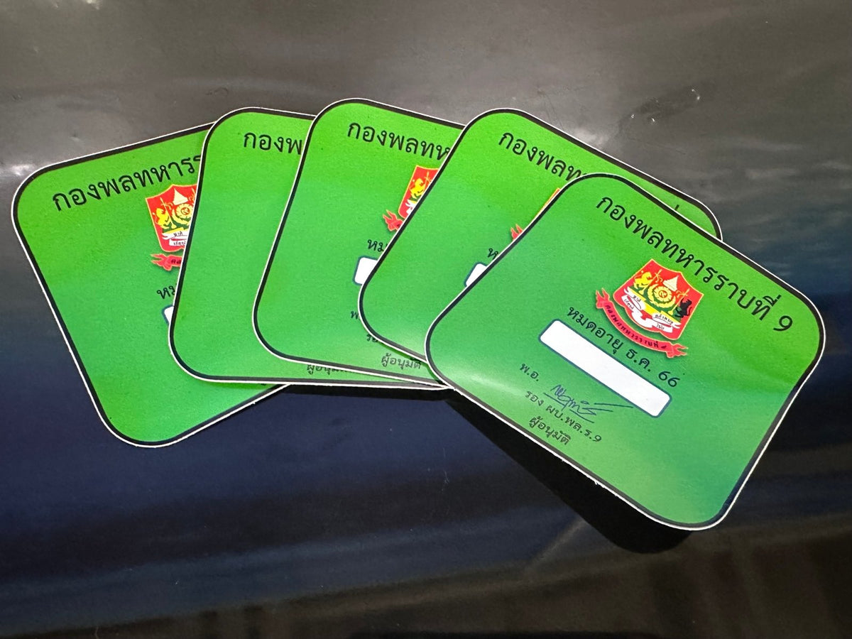 สติ๊กเกอร์ติดจักรยานยนต์ เข้า-ออก พิมพ์คมชัด ทนแดดฝน เหมาะสำหรับควบคุมการเข้าออกโครงการ นิติบุคคล และพื้นที่ส่วนกลาง