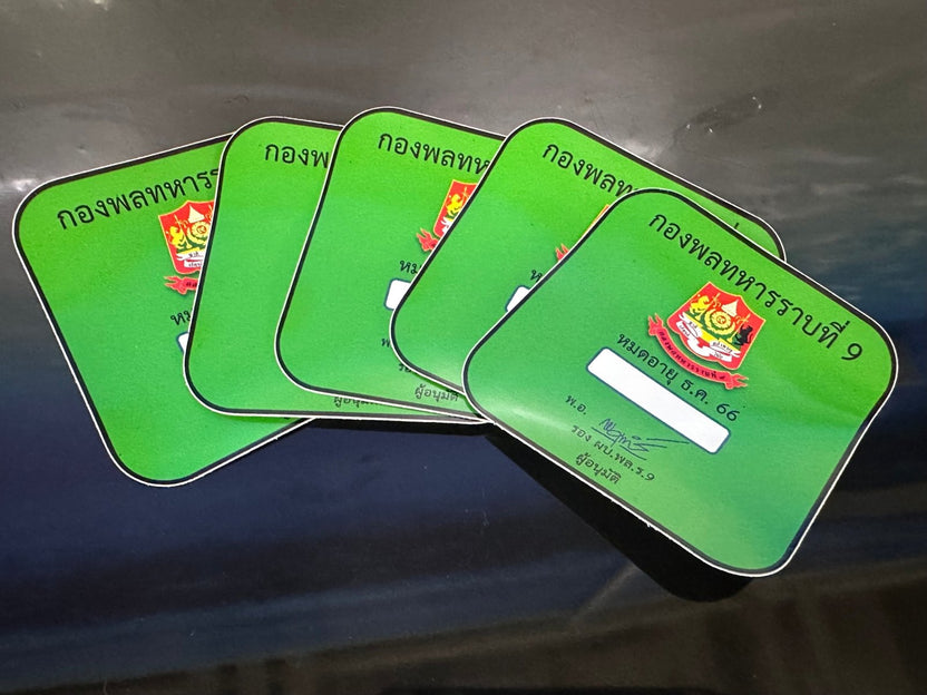 สติ๊กเกอร์ติดจักรยานยนต์ เข้า-ออก พิมพ์คมชัด ทนแดดฝน เหมาะสำหรับควบคุมการเข้าออกโครงการ นิติบุคคล และพื้นที่ส่วนกลาง