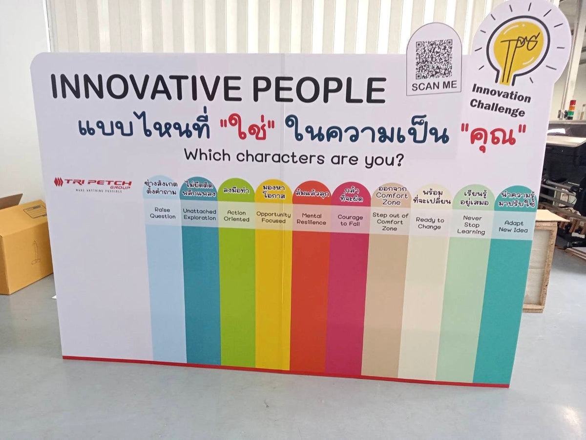 ฉากนิทรรศการ กล่องโหวต กล่องใส่ลูกบอล ดีไซน์แข็งแรง เหมาะสำหรับงานอีเวนต์และกิจกรรมส่งเสริมการขาย