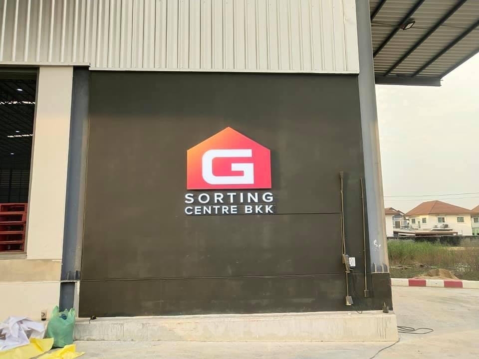 ป้ายโลโก้ ป้ายโลหะพ่นไล่เฉดสี - Octopus Media Solutions