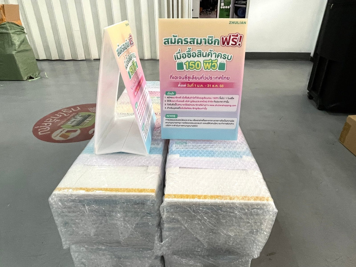 เต้นท์การ์ด สแตนดี้ตั้งโต๊ะ ป้ายตั้งฟิวเจอร์บอร์ด และป้ายสามเหลี่ยมตั้งโต๊ะ พิมพ์คมชัด เหมาะสำหรับเมนู โปรโมชั่น และป้ายโฆษณา