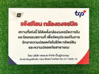 ป้าย PDPA และป้าย CCTV แจ้งเตือนการบันทึกภาพ วิดีโอ ชัดเจน เหมาะสำหรับสำนักงาน อาคาร ร้านค้า และพื้นที่สาธารณะ