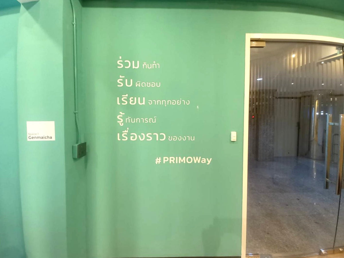 สติ๊กเกอร์ไดคัทติดผนัง พิมพ์คมชัด สีสดใส เหมาะสำหรับงานตกแต่งร้านค้า ออฟฟิศ และงานโฆษณา