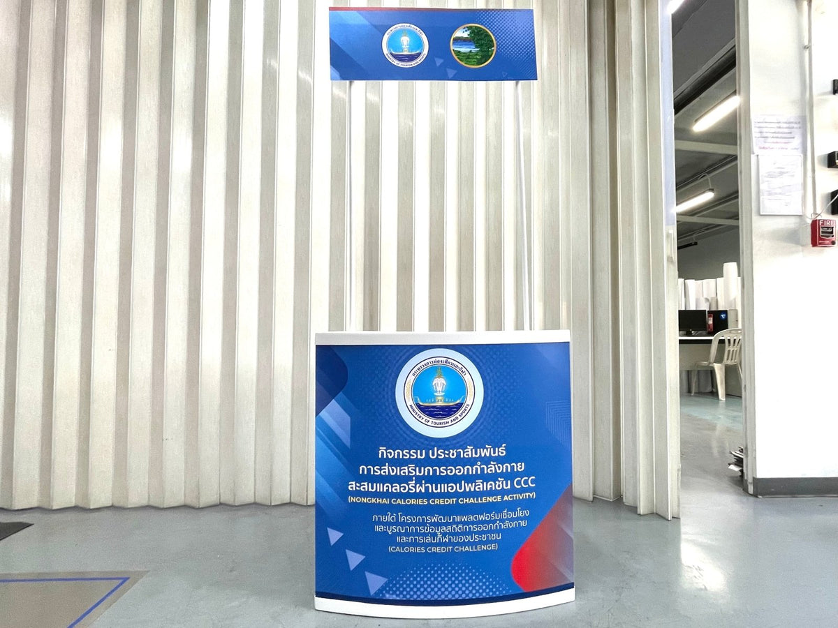 โต๊ะ เคาน์เตอร์ โต๊ะชวนชิม Promotion Counter น้ำหนักเบา ถอดประกอบง่าย เหมาะสำหรับงานอีเวนต์ โปรโมชัน และออกบูธ