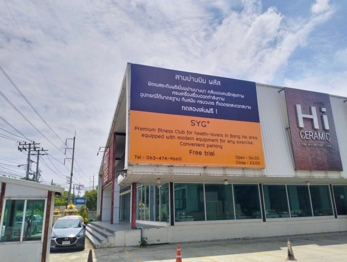 ป้ายไวนิลร้อยท่อ พุ๊กติดตึก แข็งแรง ทนแดดฝน เหมาะสำหรับป้ายโครงการ ป้ายประชาสัมพันธ์ และโฆษณา