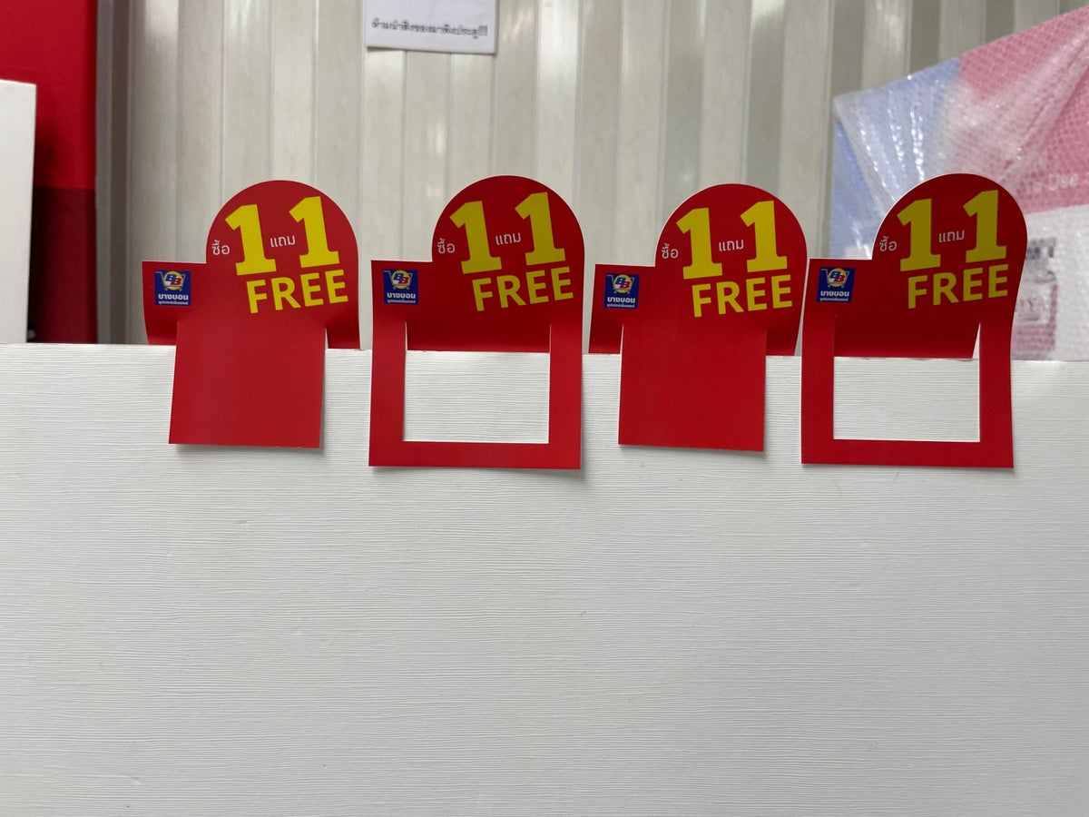 ป้ายติดเชลฟ์ Shelf Talker และป้ายชั้นวางสินค้า พิมพ์คมชัด ดึงดูดสายตา เหมาะสำหรับโปรโมชัน แสดงราคา และข้อมูลสินค้า