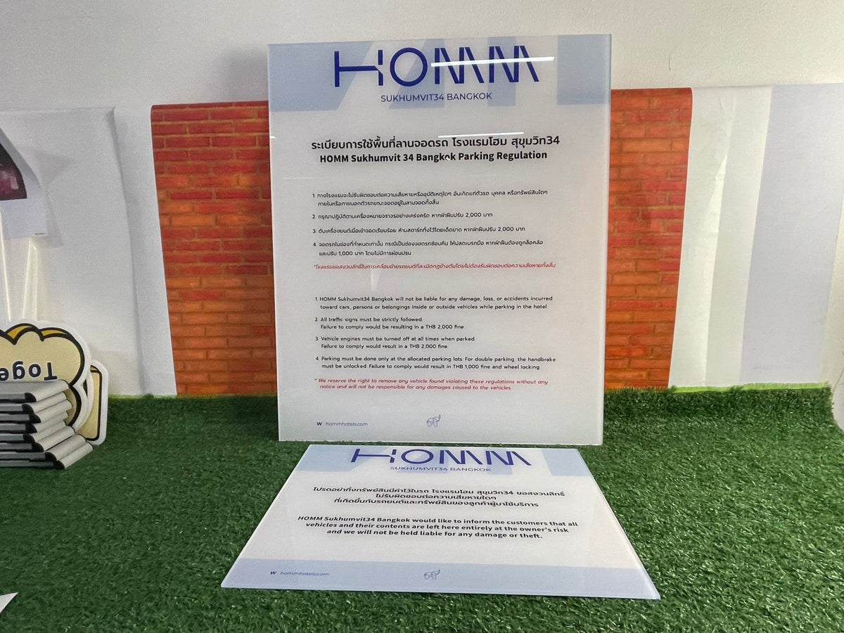 ป้ายกฎระเบียบ ตัวอักษรชัดเจน เหมาะสำหรับโรงงาน อาคาร และหน่วยงานราชการ