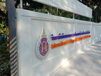ป้ายวิทยาลัย ตัวอักษรคมชัด ทนทาน เหมาะสำหรับสถานศึกษา มหาวิทยาลัย และสถาบันการเรียนรู้