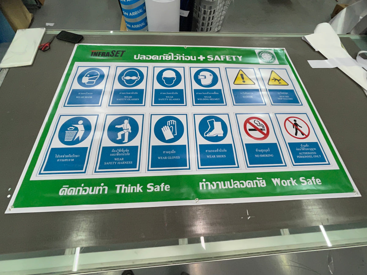 ป้ายไวนิลพิมพ์อิงค์เจ็ท สำหรับงานอีเวนต์ ป้ายไวนิลพิมพ์อิงค์เจ็ท ราคาประหยัด Vinyl Inkjet Banner ป้ายประชาสัมพันธ์