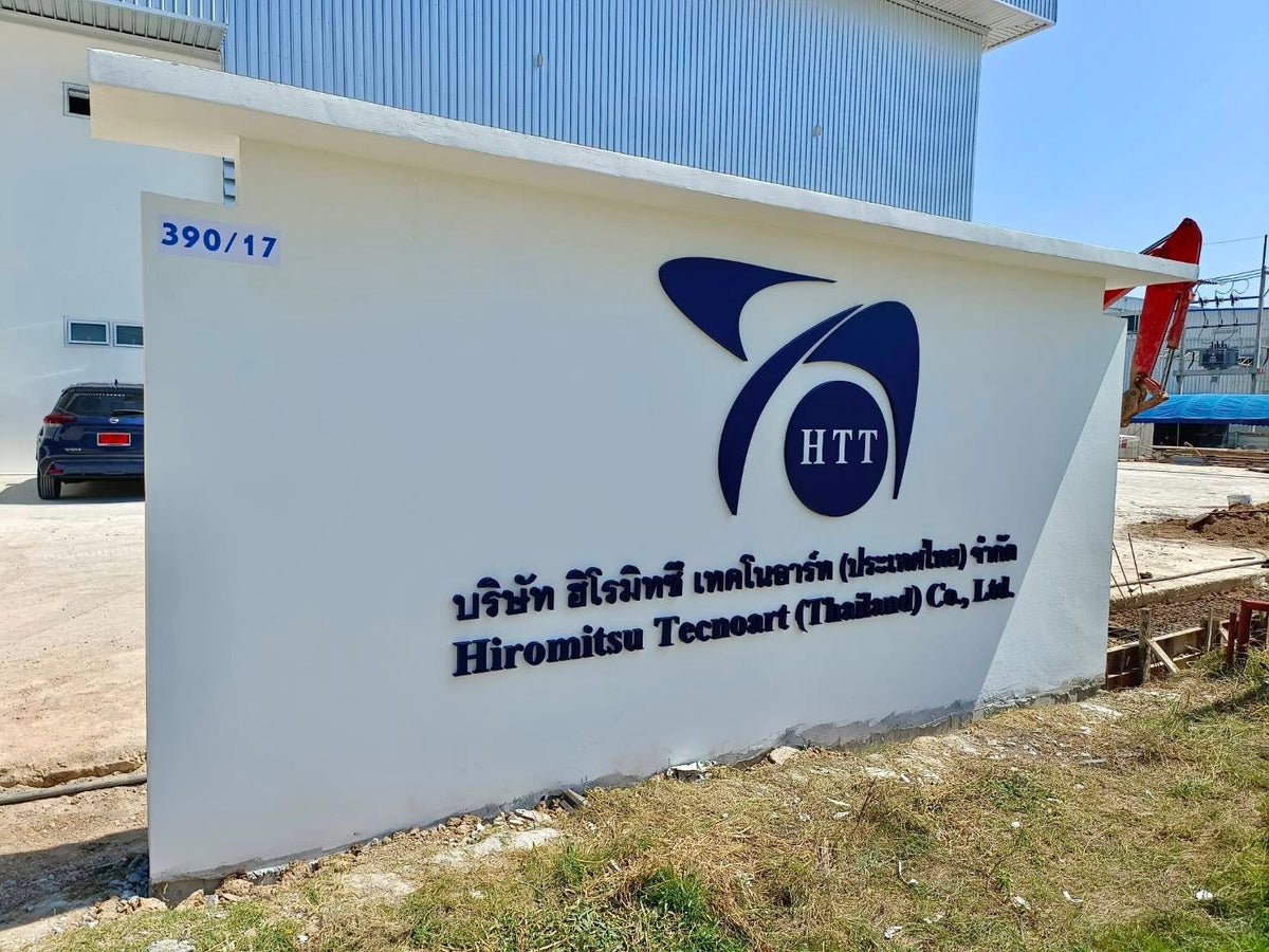 ป้ายสแตนเลสชื่อบริษัท ยกขอบ หรูหรา แข็งแรง ทนทาน เหมาะสำหรับองค์กรและอาคารสำนักงาน