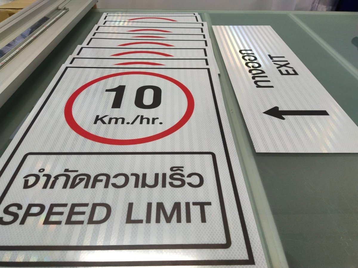 ป้ายสัญลักษณ์ ป้ายบอกทาง และป้ายจราจร สะท้อนแสง มองเห็นชัด แข็งแรง ทนทาน เหมาะสำหรับถนน อาคาร และพื้นที่สาธารณะ