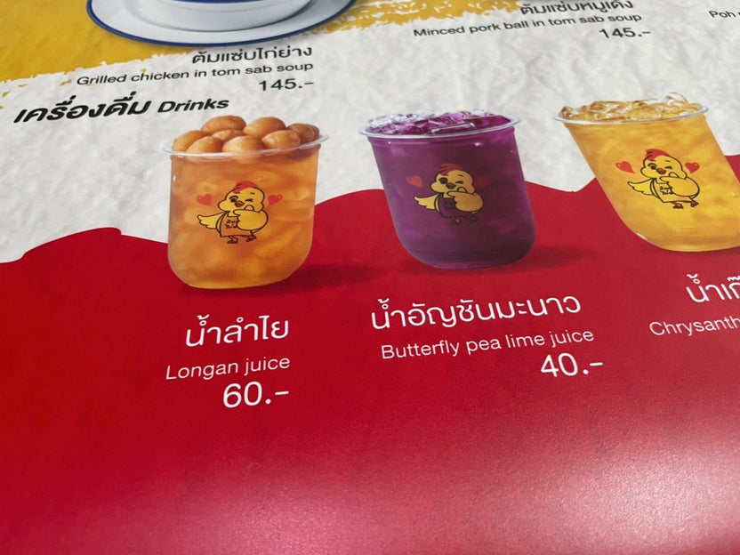 แบคลิทฟิล์ม Backlit Film สำหรับป้ายกล่องไฟ สีสด สว่างชัดเจน เหมาะสำหรับงานโฆษณาและโปรโมชัน