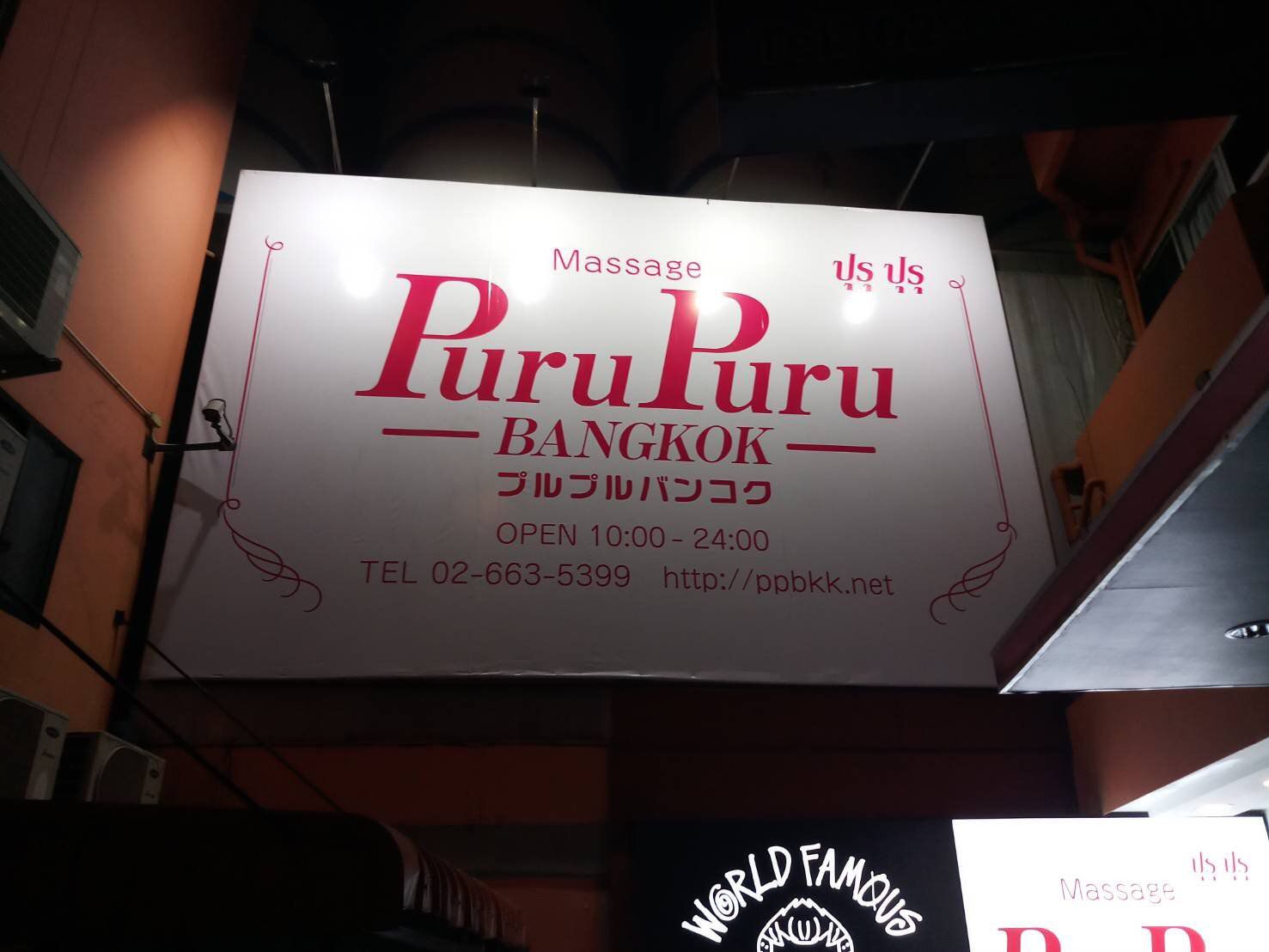 ป้ายไวนิลพิมพ์อิงค์เจ็ท สำหรับงานอีเวนต์ ป้ายไวนิลพิมพ์อิงค์เจ็ท ราคาประหยัด Vinyl Inkjet Banner ป้ายประชาสัมพันธ์